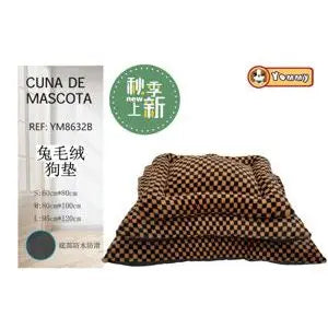 Brown Rabbit Fur Dog Mat REF 8632B - Pet Accessories